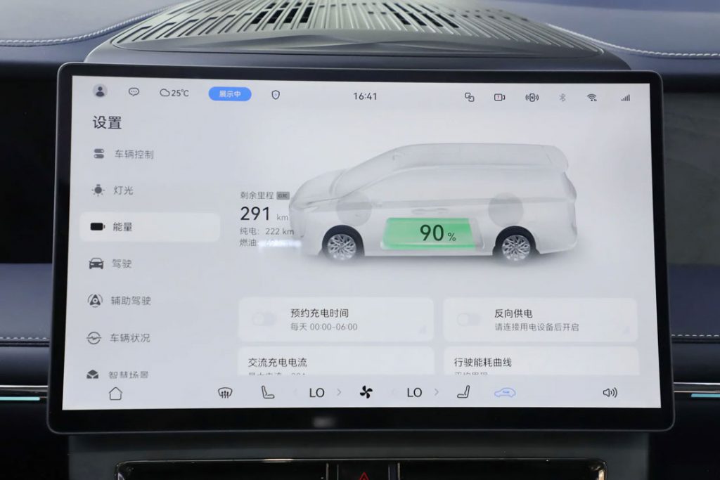 GAC Trumpchi Vision M8 QianKun: The Tech-Infused Luxury MPV Redefining Chinese Smart Mobility GAC Trumpchi Vision M8 QianKun: The Tech-Infused Luxury MPV Redefining Chinese Smart Mobility