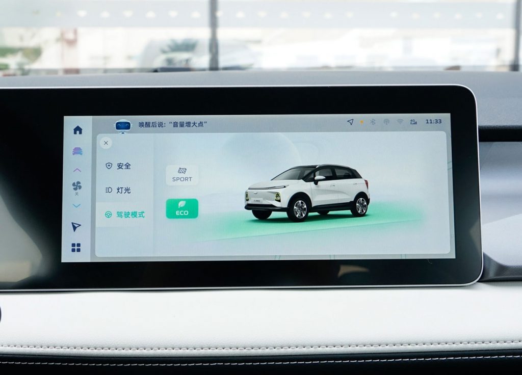 Geely Geometry E Firefly: The Budget EV That Shines with Safety Innovations Geely Geometry E Firefly: The Budget EV That Shines with Safety Innovations