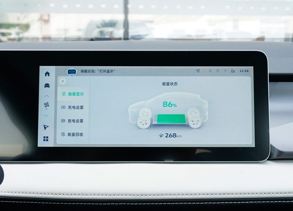 Geely Geometry E Firefly: The Budget EV That Shines with Safety Innovations Geely Geometry E Firefly: The Budget EV That Shines with Safety Innovations