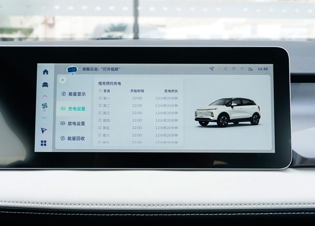 Geely Geometry E Firefly: The Budget EV That Shines with Safety Innovations Geely Geometry E Firefly: The Budget EV That Shines with Safety Innovations