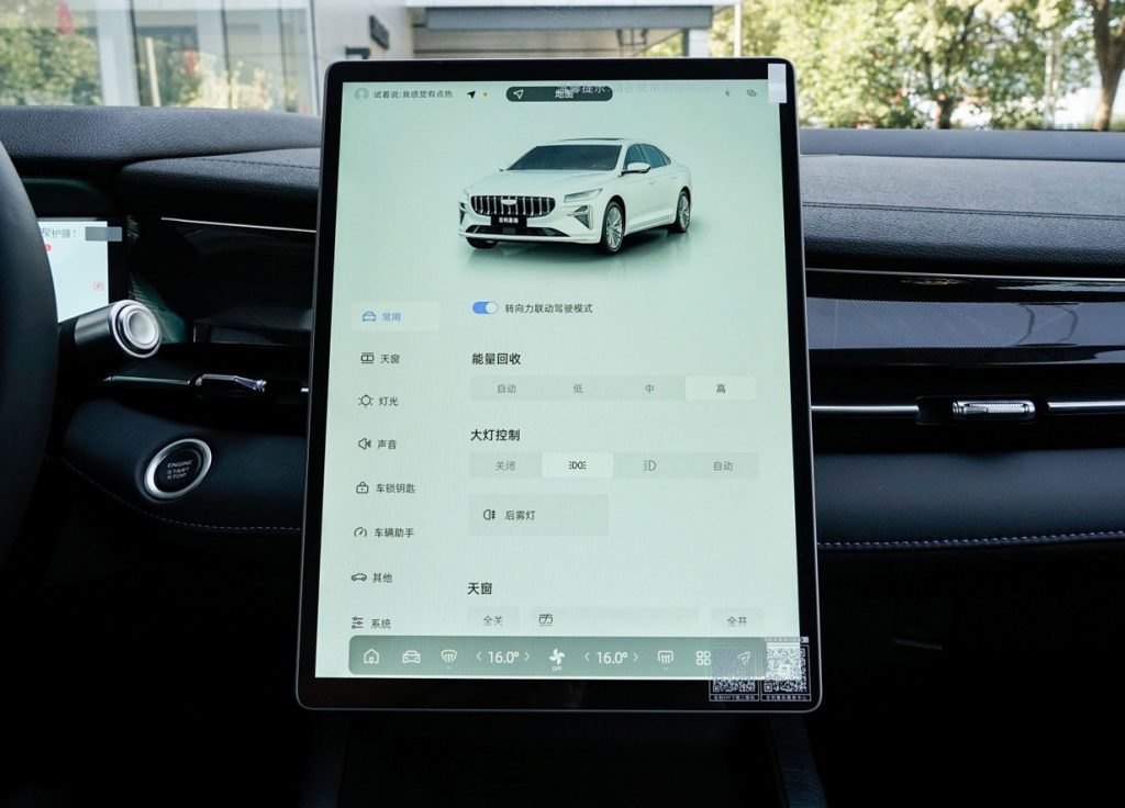 Geely Xingrui L i-FA: Redefining Value in the Hybrid Family Sedan Arena Geely Xingrui L i-FA: Redefining Value in the Hybrid Family Sedan Arena