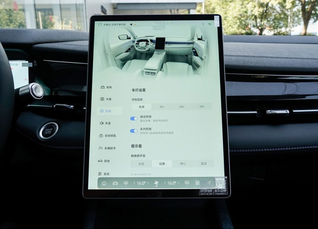 Geely Xingrui L i-FA: Redefining Value in the Hybrid Family Sedan Arena Geely Xingrui L i-FA: Redefining Value in the Hybrid Family Sedan Arena