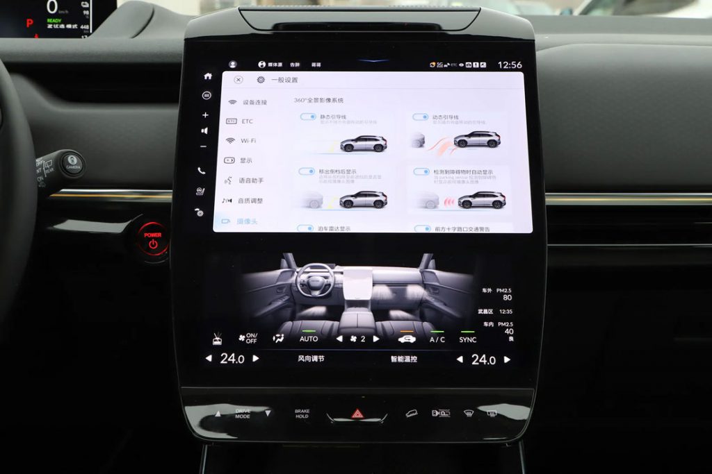 Honda’s Mastery Electrified: Dongfeng Honda S7 Redefines Premium SUV Values Honda’s Mastery Electrified: Dongfeng Honda S7 Redefines Premium SUV Values