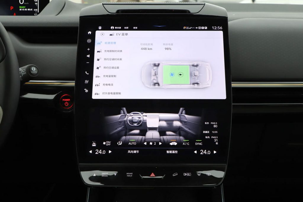 Honda’s Mastery Electrified: Dongfeng Honda S7 Redefines Premium SUV Values Honda’s Mastery Electrified: Dongfeng Honda S7 Redefines Premium SUV Values