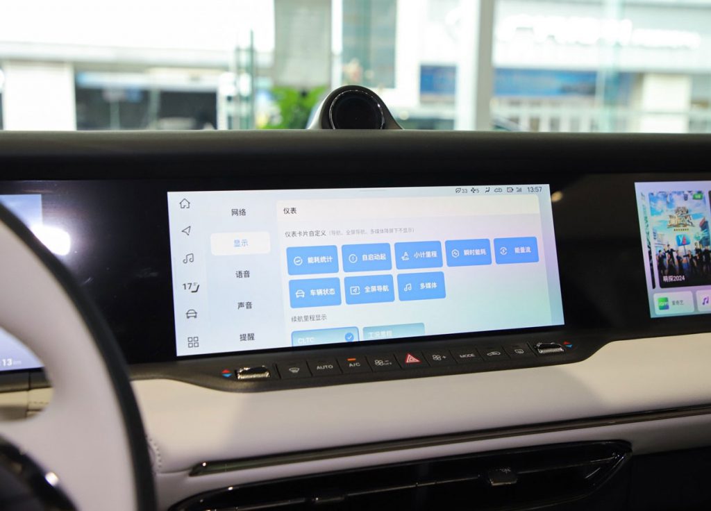 Lantu FREE+ 2025: Huawei-Powered PHEV SUV Redefines Value at ¥229,900 Lantu FREE+ 2025: Huawei-Powered PHEV SUV Redefines Value at ¥229,900