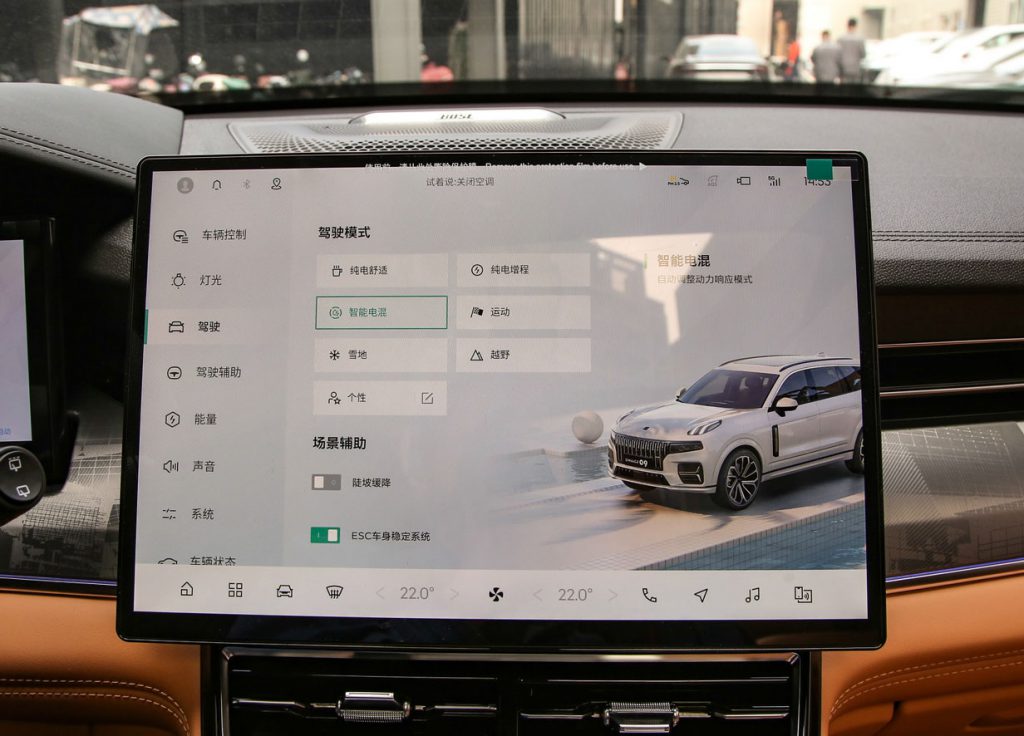 Lynk & Co 09 EM-P – The Ultimate Hybrid SUV for Modern Life, From School Runs to Mountain Trails: How One Car Masters Every Family Adventure Lynk & Co 09 EM-P – The Ultimate Hybrid SUV for Modern Life, From School Runs to Mountain Trails: How One Car Masters Every Family Adventure