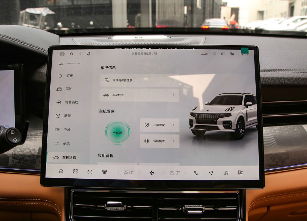 Lynk & Co 09 EM-P – The Ultimate Hybrid SUV for Modern Life, From School Runs to Mountain Trails: How One Car Masters Every Family Adventure Lynk & Co 09 EM-P – The Ultimate Hybrid SUV for Modern Life, From School Runs to Mountain Trails: How One Car Masters Every Family Adventure