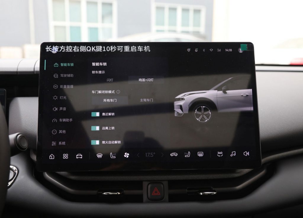 LYNK & CO 06 EM-P: The New Benchmark for Hybrid SUVs Under 150,000 RMB LYNK & CO 06 EM-P: The New Benchmark for Hybrid SUVs Under 150,000 RMB