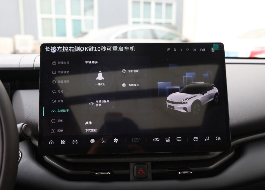 LYNK & CO 06 EM-P: The New Benchmark for Hybrid SUVs Under 150,000 RMB LYNK & CO 06 EM-P: The New Benchmark for Hybrid SUVs Under 150,000 RMB