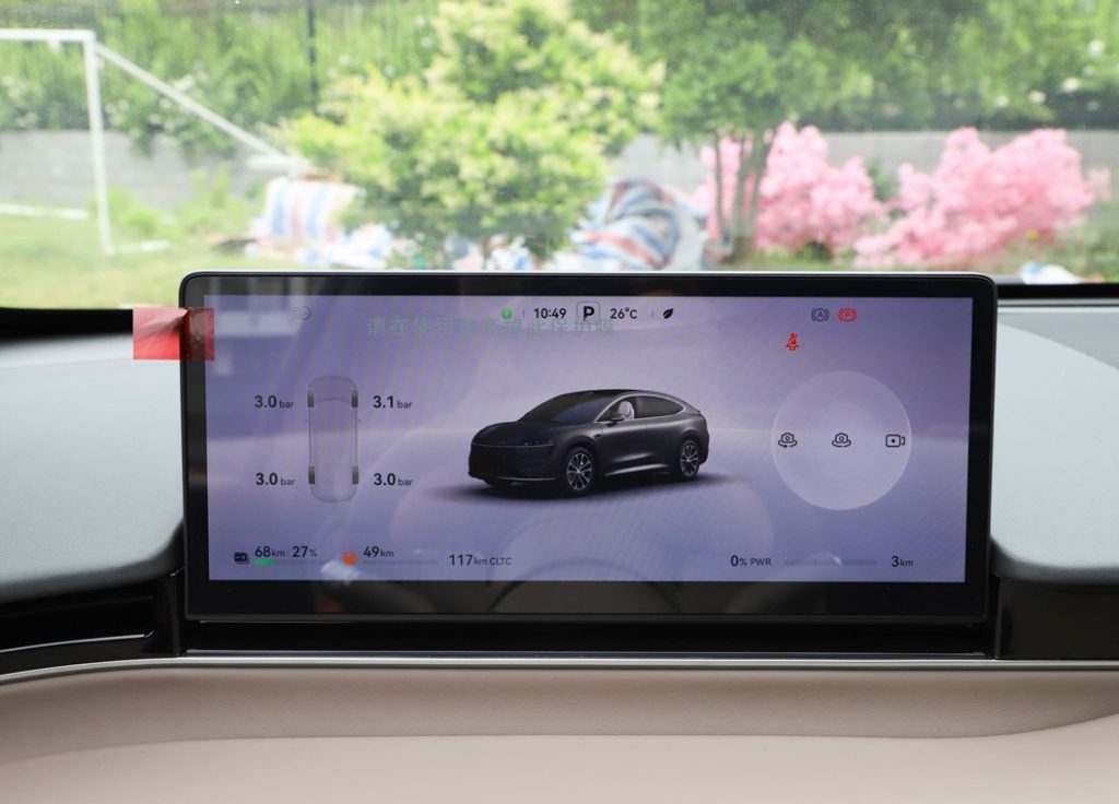The Huawei-Powered Zhiji R7: Redefining the Electric SUV with Unprecedented Range and Intelligence The Huawei-Powered Zhiji R7: Redefining the Electric SUV with Unprecedented Range and Intelligence