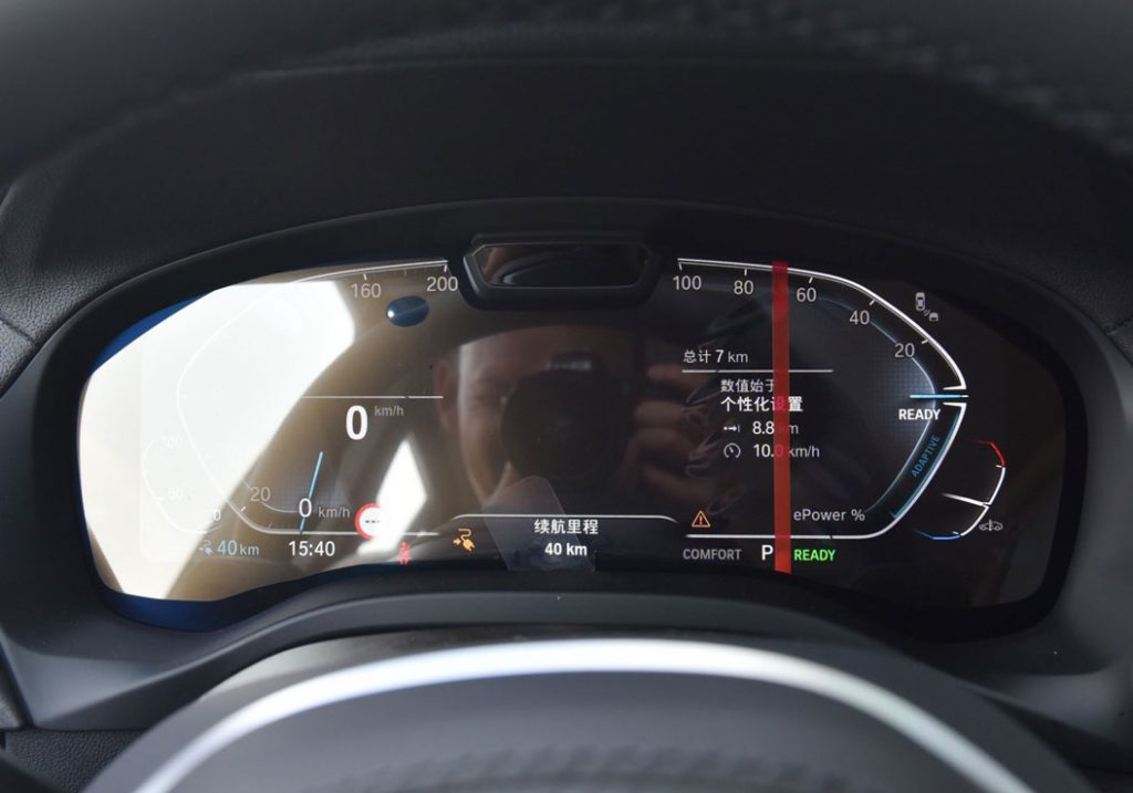 The Rational Evolution: BMW iX3 Redefines Luxury Electric SUVs