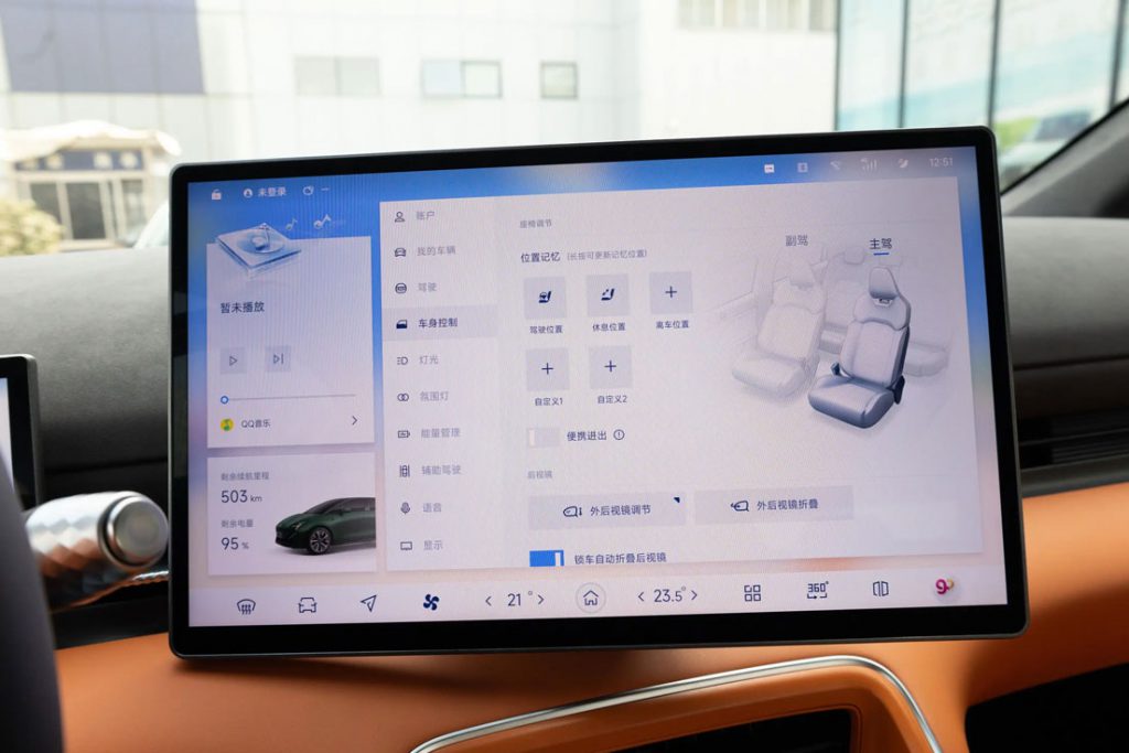 The Skytouch Experience: Unveiling JI Xiang AIR’s Aviation-Inspired EV Innovation The Skytouch Experience: Unveiling JI Xiang AIR’s Aviation-Inspired EV Innovation