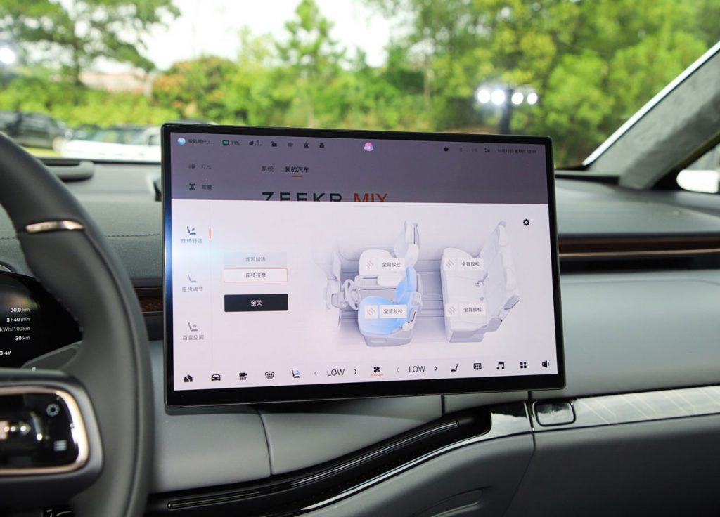 Zeekr MIX – The Space Transformer Redefining Electric Mobility Zeekr MIX – The Space Transformer Redefining Electric Mobility