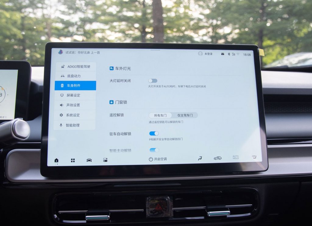 AION Y Plus 2025 China's Value Champion in the Electric SUV Arena