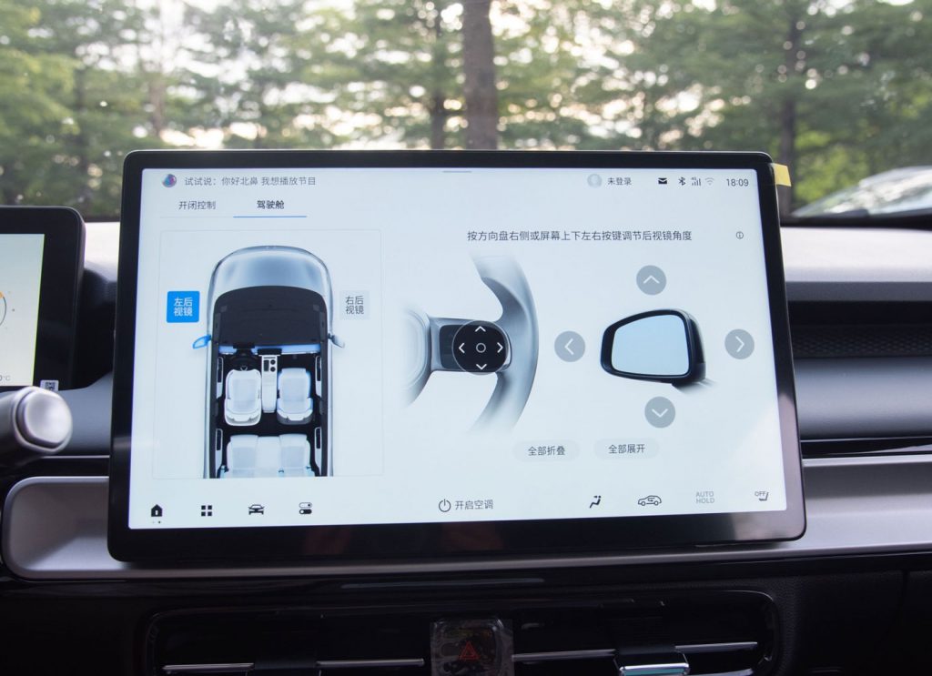 AION Y Plus 2025 China's Value Champion in the Electric SUV Arena