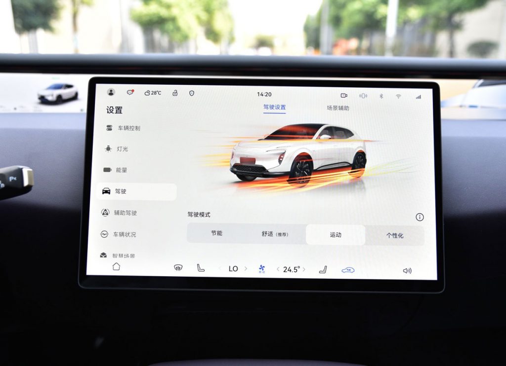 Avatr 07 – The Tech-Infused Luxury SUV Rewriting the Rules Avatr 07 – The Tech-Infused Luxury SUV Rewriting the Rules
