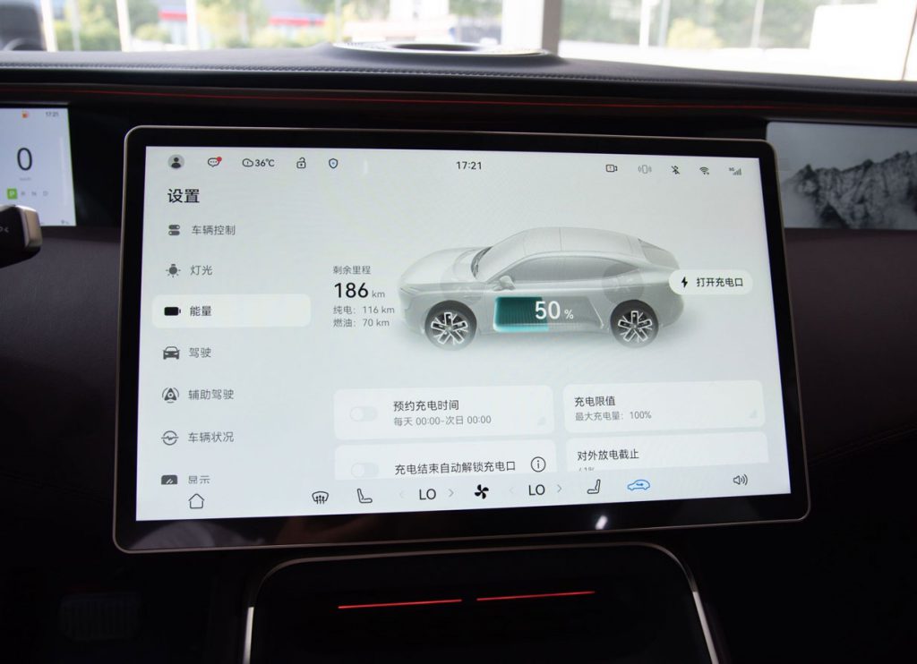 AVATR 11 Comprehensive Review – Redefining Premium Electric SUV AVATR 11 Comprehensive Review – Redefining Premium Electric SUV