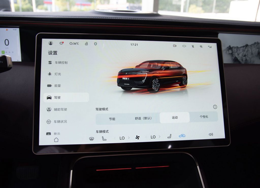 AVATR 11 Comprehensive Review – Redefining Premium Electric SUV AVATR 11 Comprehensive Review – Redefining Premium Electric SUV