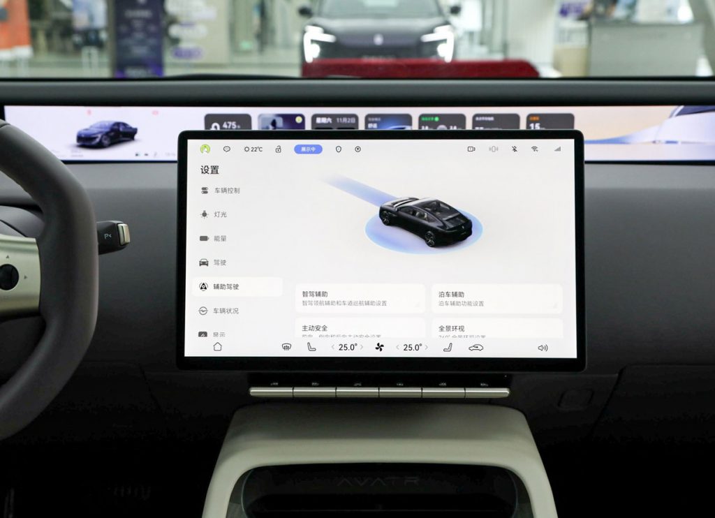 AVATR 12 Range Extended Edition Review: The Luxury Tech Sedan Rewriting the Rules of Endurance