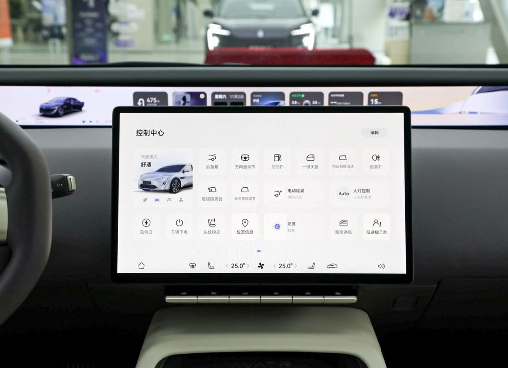 AVATR 12 Range Extended Edition Review: The Luxury Tech Sedan Rewriting the Rules of Endurance