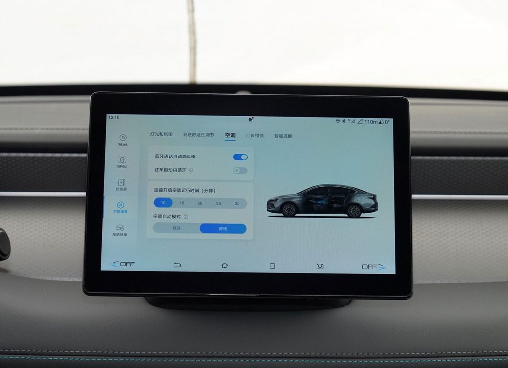 BYD Qin PLUS DM-i 2025: The Game Changer in Affordable Green Mobility BYD Qin PLUS DM-i 2025: The Game Changer in Affordable Green Mobility