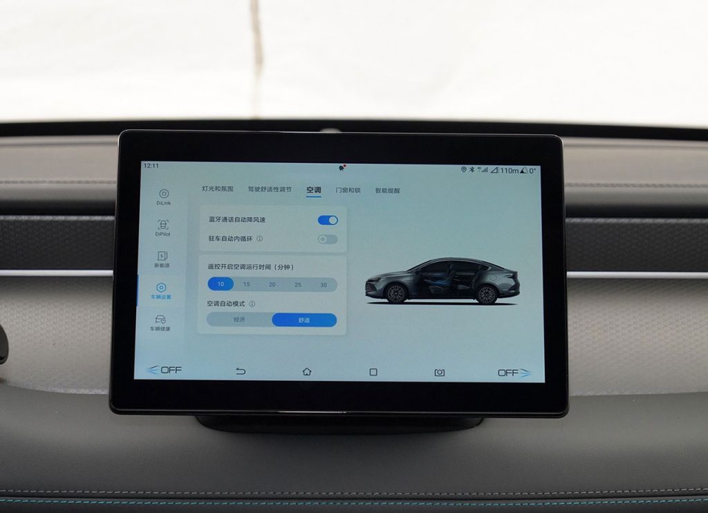 BYD Qin PLUS DM-i 2025: The Game Changer in Affordable Green Mobility BYD Qin PLUS DM-i 2025: The Game Changer in Affordable Green Mobility
