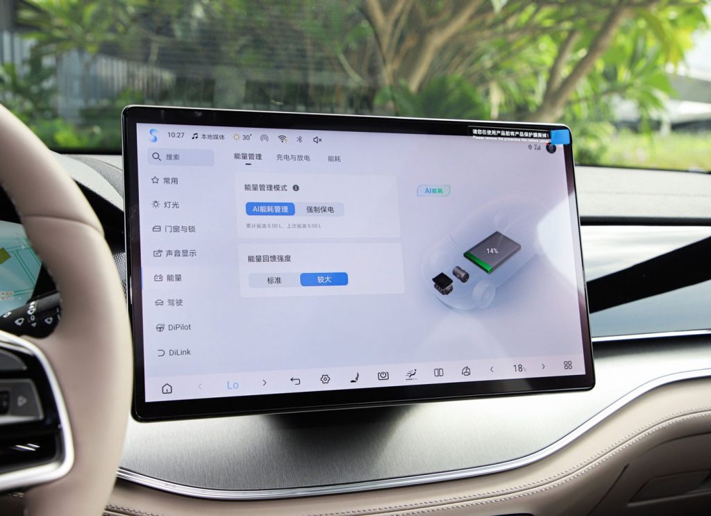 BYD Tang DM-i Review – The Frugal Family Champion BYD Tang DM-i Review – The Frugal Family Champion