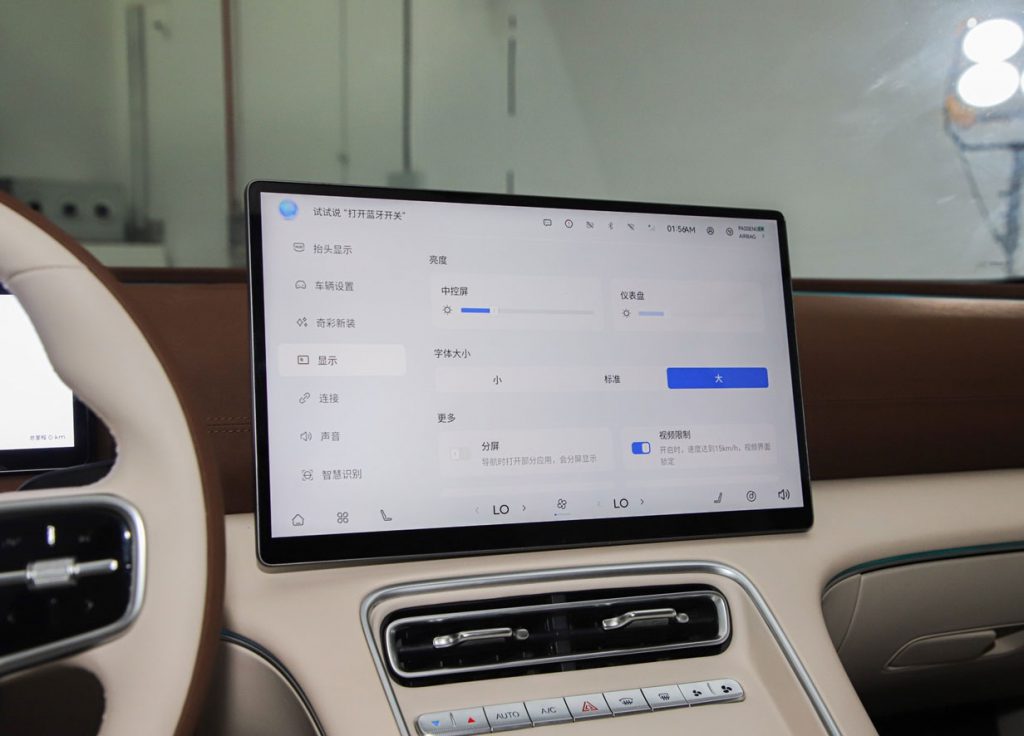 Chery Fengyun A9L Review - Million-Dollar Safety Meets Mainstream Pricing Chery Fengyun A9L Review - Million-Dollar Safety Meets Mainstream Pricing