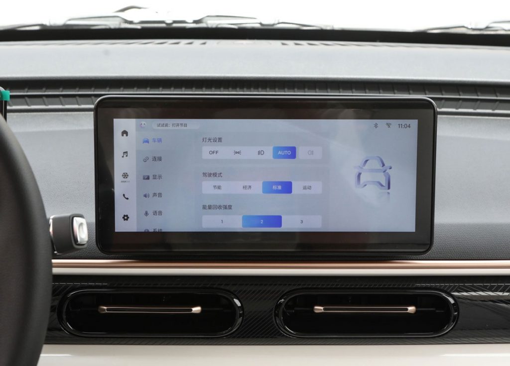 Chery QQ Domi – Space Revolutionary in the 50,000 Yuan EV Market Chery QQ Domi – Space Revolutionary in the 50,000 Yuan EV Market