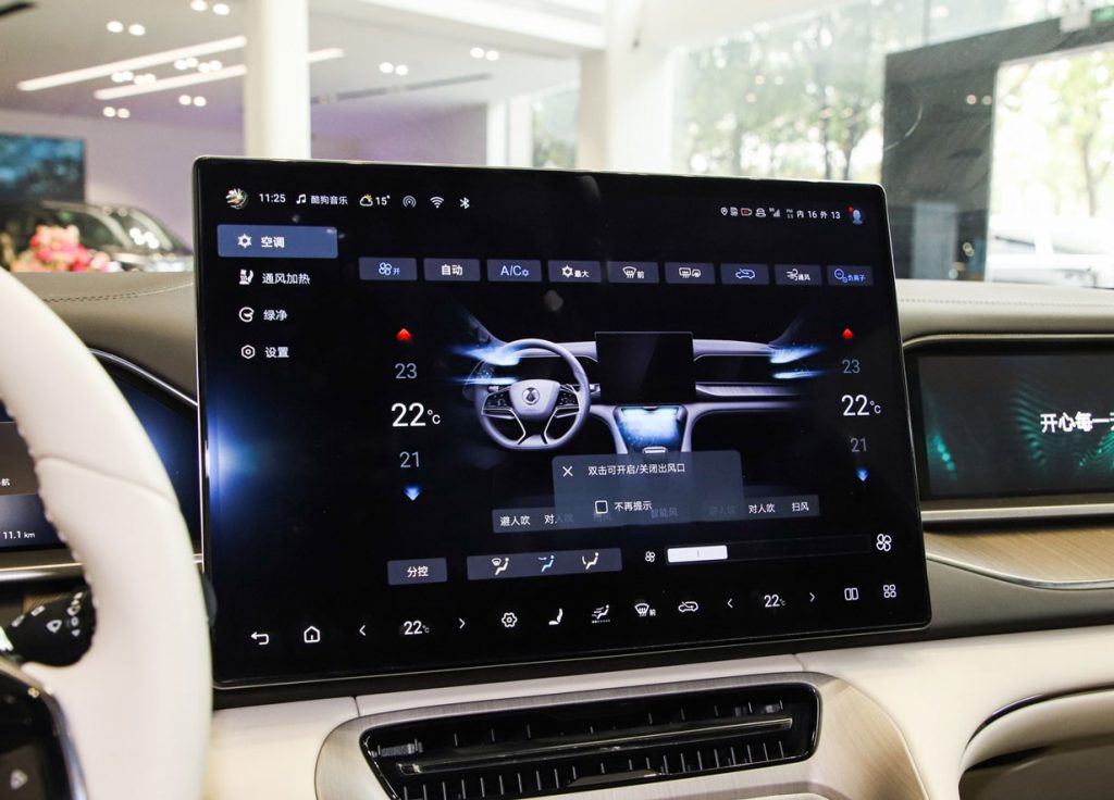 Denza N7: BYD’s Tech-Infused Answer to the Premium EV Conundrum Denza N7: BYD’s Tech-Infused Answer to the Premium EV Conundrum