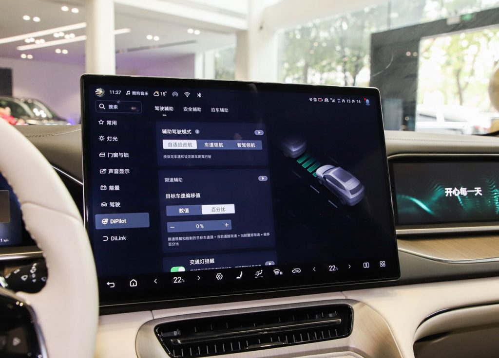 Denza N7: BYD’s Tech-Infused Answer to the Premium EV Conundrum Denza N7: BYD’s Tech-Infused Answer to the Premium EV Conundrum