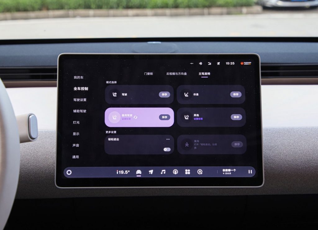 Firefly EV: Can Nio’s "Safe City Sprite" Redefine the Mini Electric Car? Firefly EV: Can Nio’s "Safe City Sprite" Redefine the Mini Electric Car?
