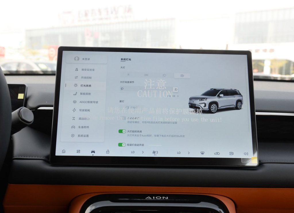 GAC AION V: The "T-Rex" of Family EVs GAC AION V: The "T-Rex" of Family EVs