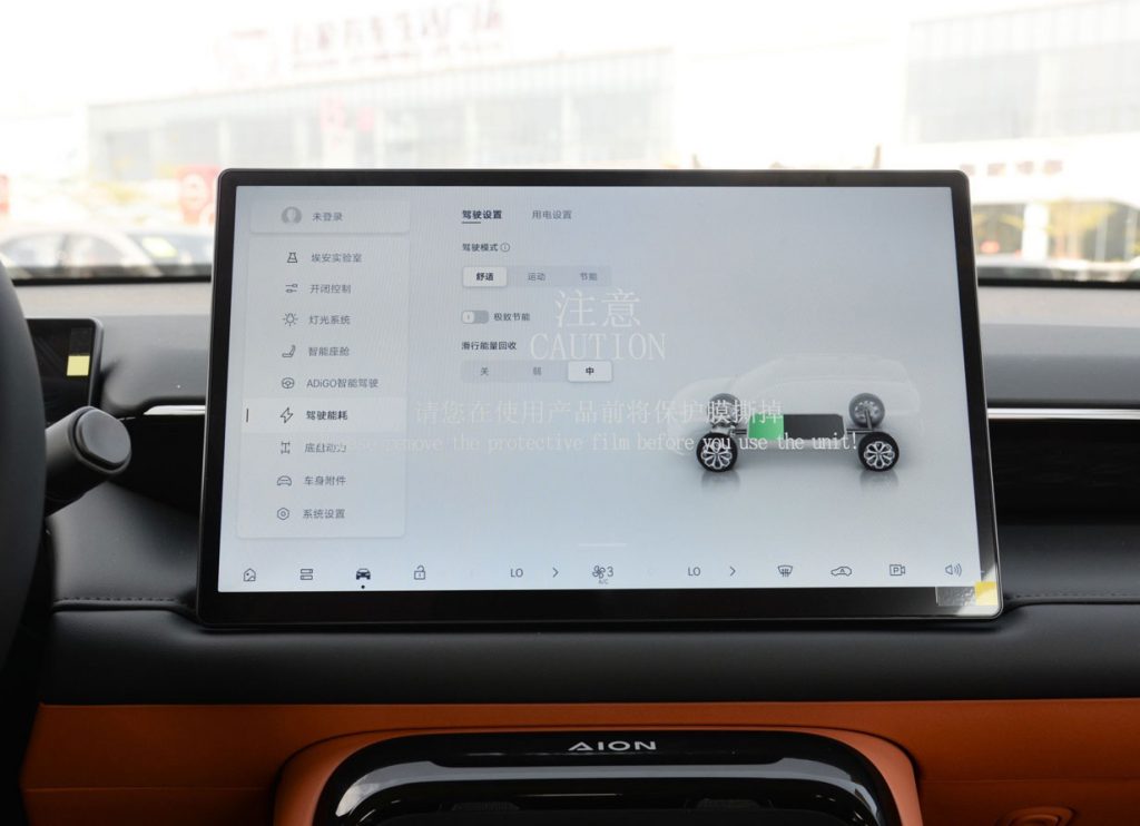 GAC AION V: The "T-Rex" of Family EVs GAC AION V: The "T-Rex" of Family EVs