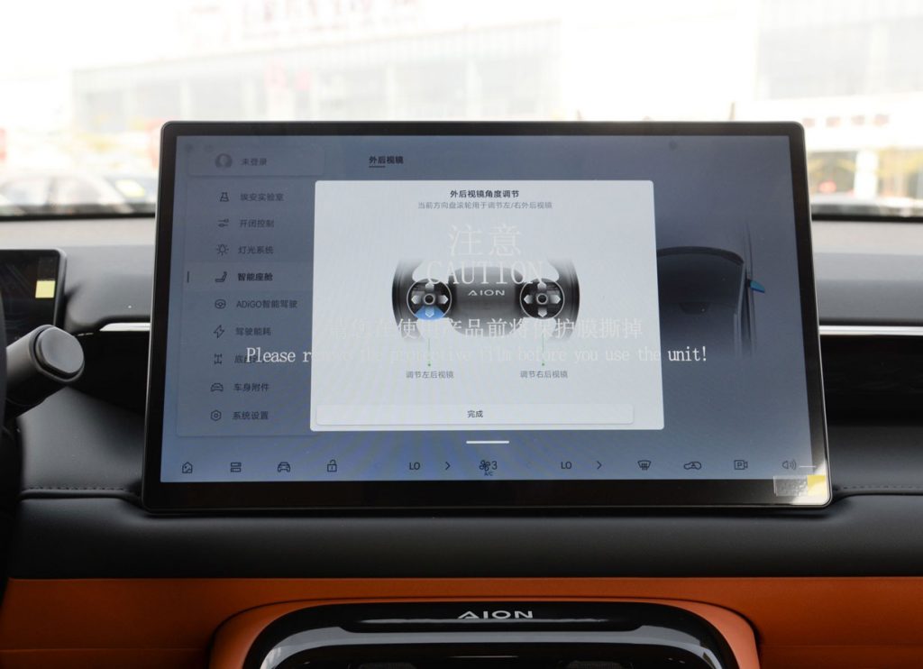 GAC AION V: The "T-Rex" of Family EVs GAC AION V: The "T-Rex" of Family EVs
