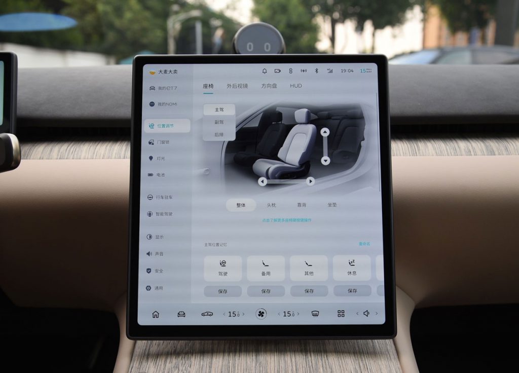 NIO ET7 2024 Executive Edition – The Game Changer of Electric Luxury Sedans NIO ET7 2024 Executive Edition – The Game Changer of Electric Luxury Sedans