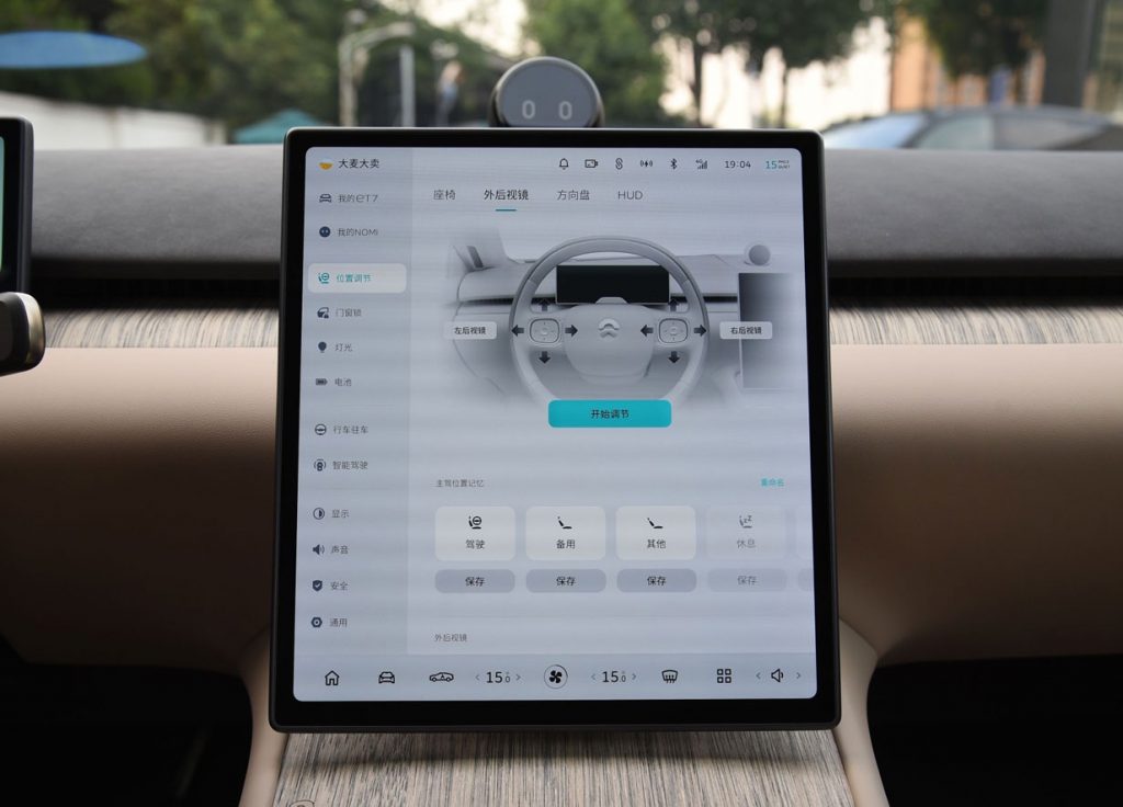 NIO ET7 2024 Executive Edition – The Game Changer of Electric Luxury Sedans NIO ET7 2024 Executive Edition – The Game Changer of Electric Luxury Sedans