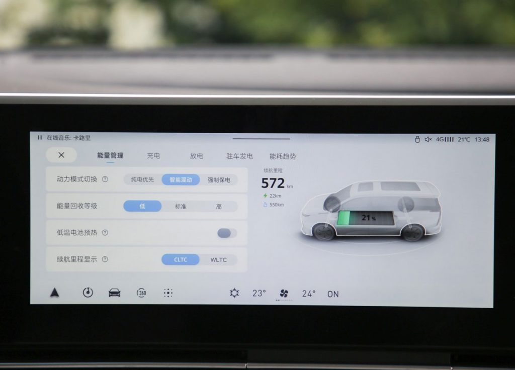 SAIC MAXUS MIFA 9 PHEV – The 800-Mile Family Hauler Redefining Value SAIC MAXUS MIFA 9 PHEV – The 800-Mile Family Hauler Redefining Value
