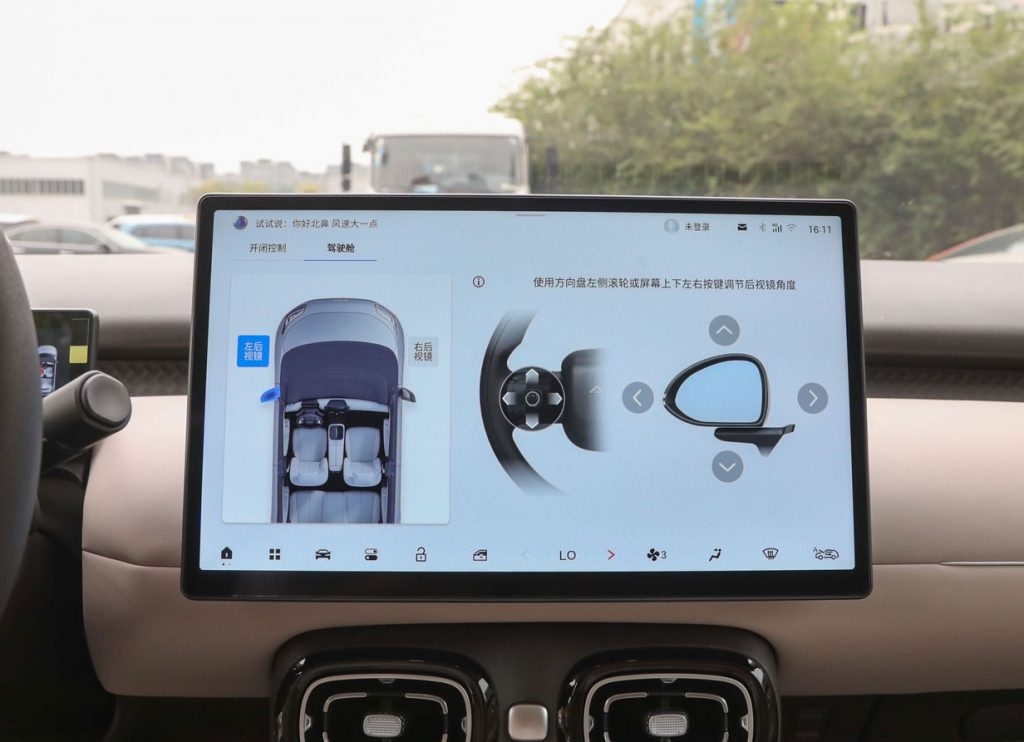 Space Wizardry at ¥70k: How AION UT Shatters Preconceptions of Budget EVs Space Wizardry at ¥70k: How AION UT Shatters Preconceptions of Budget EVs