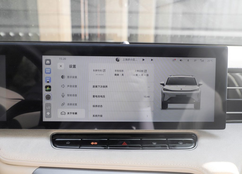 The Unstoppable Rise of Roewe D5X DMH: How a 1621km Range PHEV is Redefining Affordable SUVs The Unstoppable Rise of Roewe D5X DMH: How a 1621km Range PHEV is Redefining Affordable SUVs
