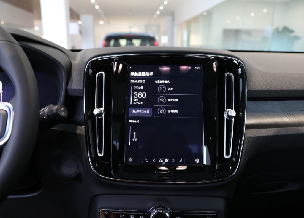 Volvo XC40 Recharge - Where Safety Meets Scandinavian Elegance in the EV Era Volvo XC40 Recharge - Where Safety Meets Scandinavian Elegance in the EV Era