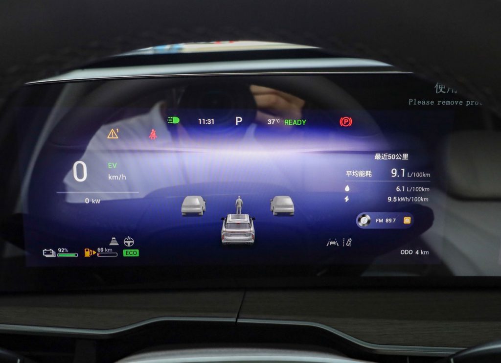 Xingtu Yaoguang C-DM – The 1,400km Range Hybrid Shaking Up China’s Auto Market Xingtu Yaoguang C-DM – The 1,400km Range Hybrid Shaking Up China’s Auto Market