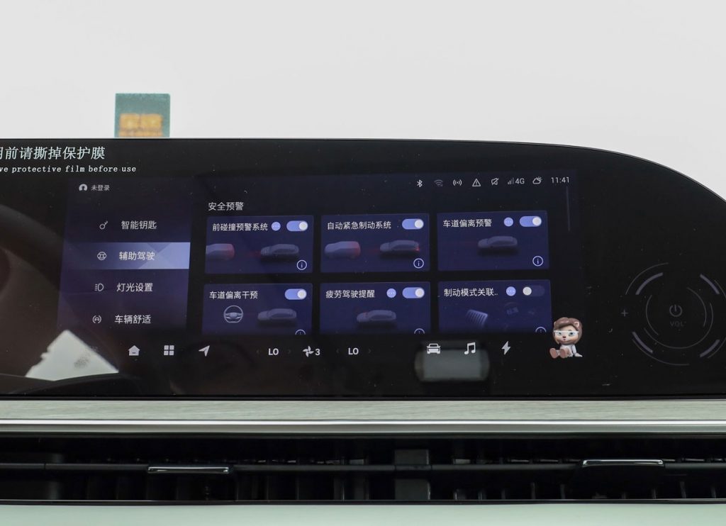 Xingtu Yaoguang C-DM – The 1,400km Range Hybrid Shaking Up China’s Auto Market Xingtu Yaoguang C-DM – The 1,400km Range Hybrid Shaking Up China’s Auto Market