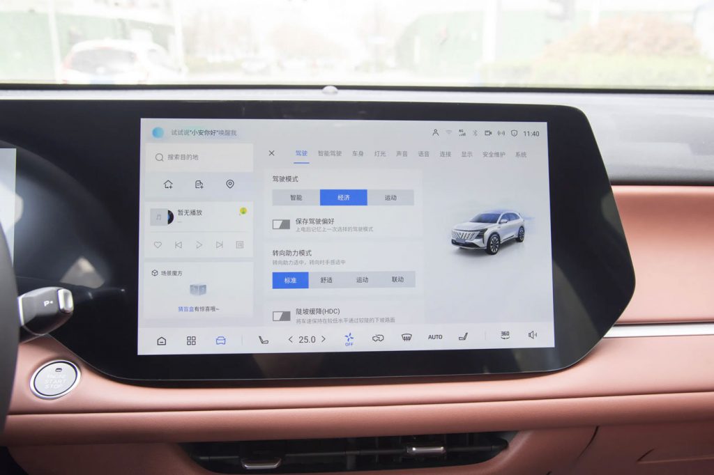 1,000km on One Tank, Triple-Screen Luxury: Changan CS75 PLUS iDD Redefines the 150k Hybrid SUV