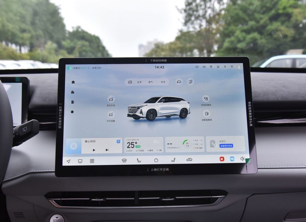 Chang'an UNI-Z In-depth Review: The All-Rounder Family SUV Redefining Value in the Hybrid Market Chang'an UNI-Z In-depth Review: The All-Rounder Family SUV Redefining Value in the Hybrid Market
