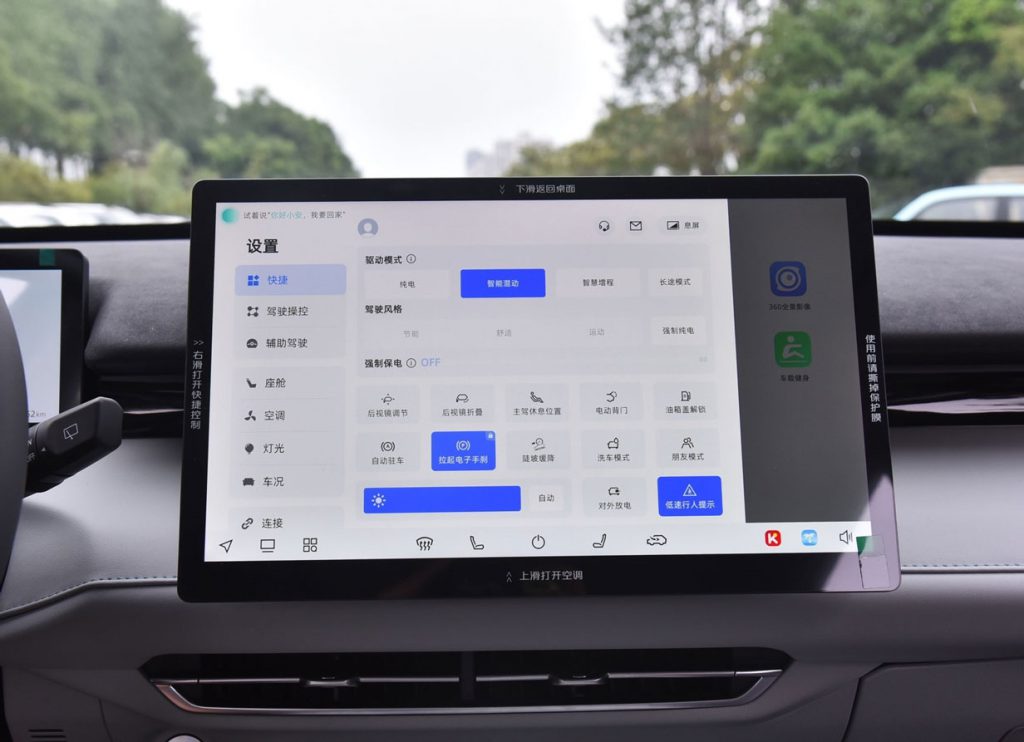 Chang'an UNI-Z In-depth Review: The All-Rounder Family SUV Redefining Value in the Hybrid Market Chang'an UNI-Z In-depth Review: The All-Rounder Family SUV Redefining Value in the Hybrid Market