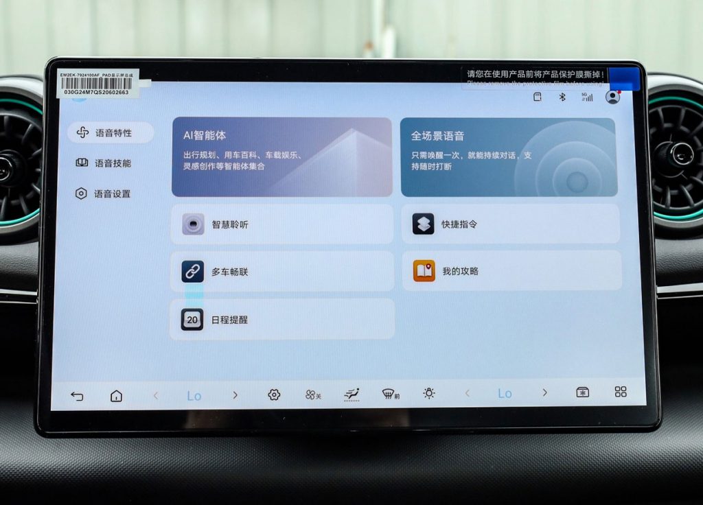 The BYD Dolphin: Revolutionizing the Electric Hatchback Market