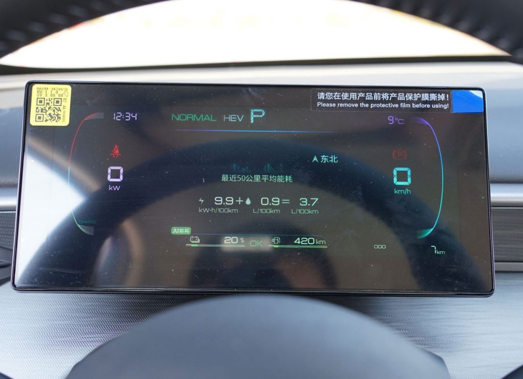 The Revolution of Accessible Tech: BYD Seal 05 DM-i Review, How a $15K PHEV Redefines Family Car Values The Revolution of Accessible Tech: BYD Seal 05 DM-i Review, How a $15K PHEV Redefines Family Car Values