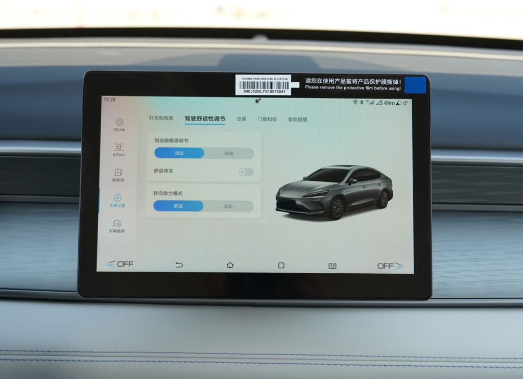 The Revolution of Accessible Tech: BYD Seal 05 DM-i Review, How a $15K PHEV Redefines Family Car Values The Revolution of Accessible Tech: BYD Seal 05 DM-i Review, How a $15K PHEV Redefines Family Car Values